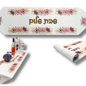 ראנר מבד בעיצוב אישי