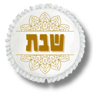 כיסוי חלה עגול
