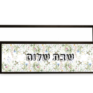 ראנר בעיצוב אישי