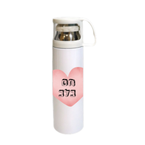 תרמוס וספל עם ידית