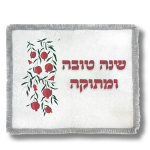 כיסוי לחלות בעיצוב אישי