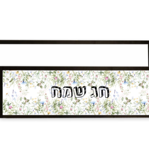 ראנר לשולחן – עם תחתית גומי שחור